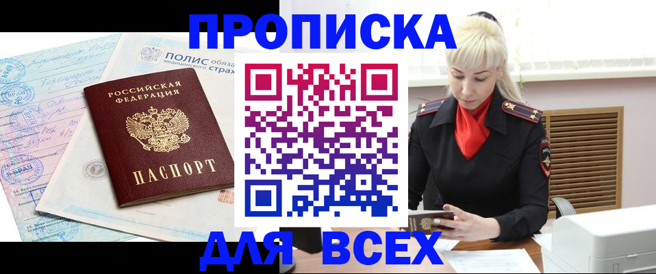 регистрация для дет. сада в Искитиме